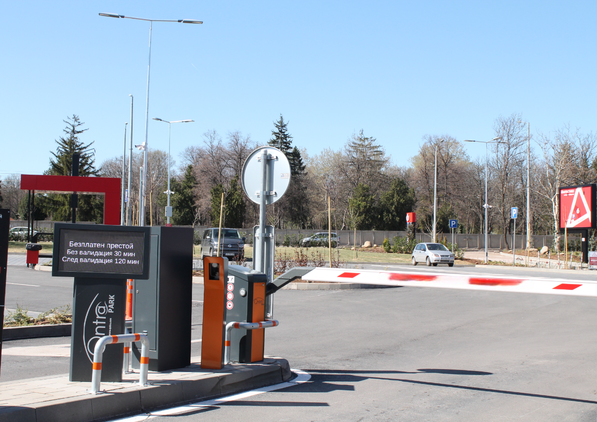 Система за разпознаване на регистрационни номера