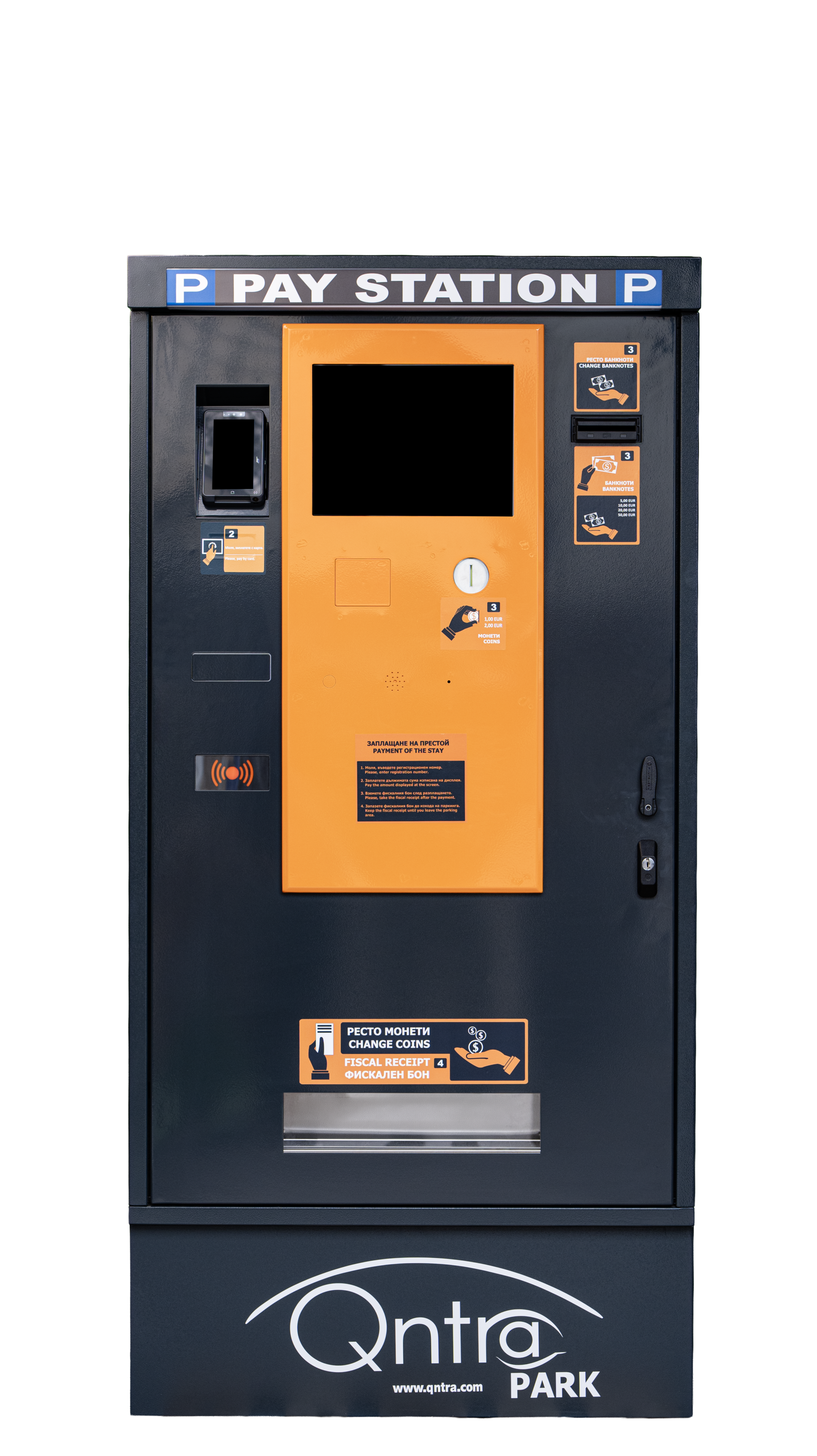 Автоматичен разплащателен терминал QPM-1100