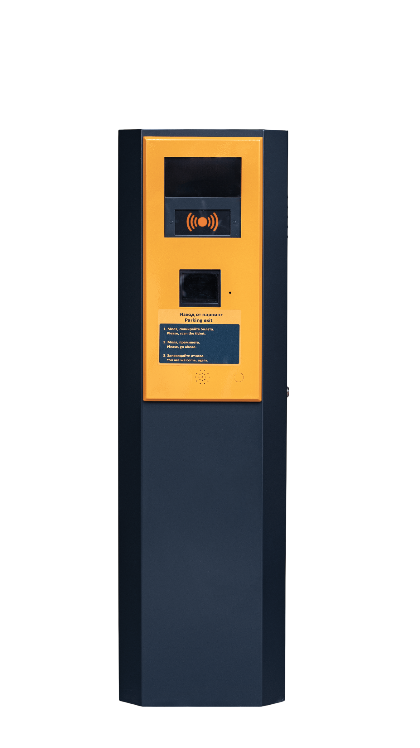 Изходен терминал QPM-220