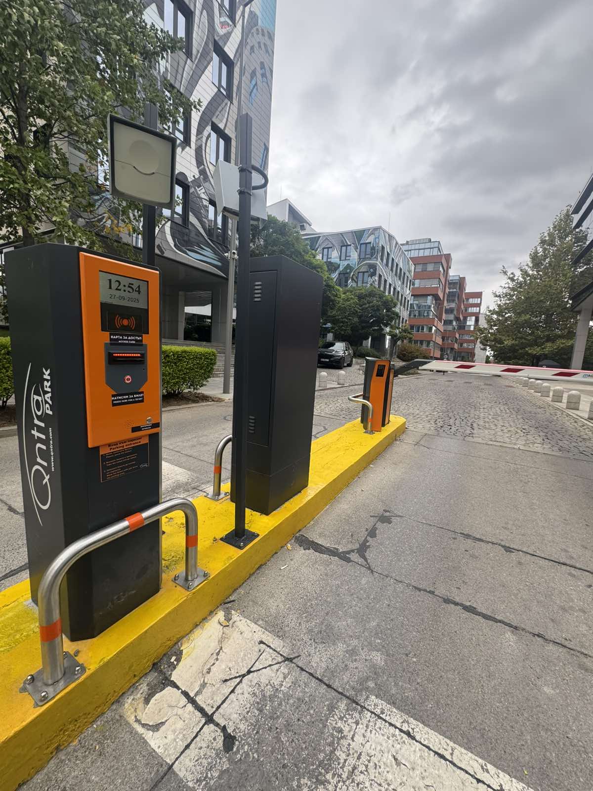 Бизнес Парк София