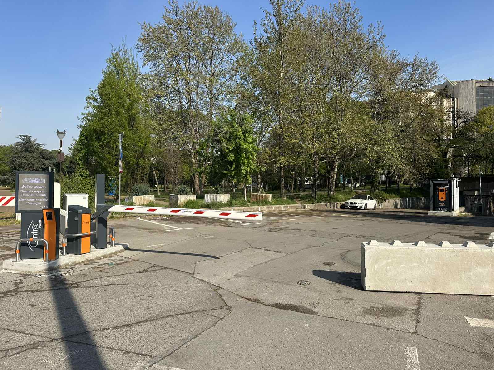 Национален дворец на културата